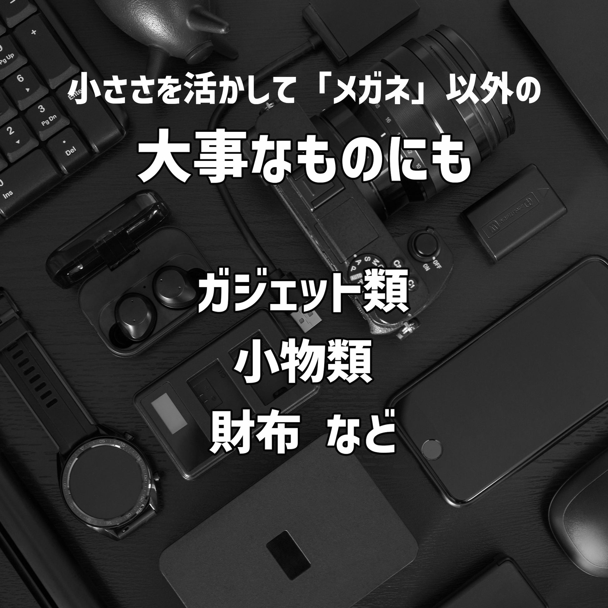 置き忘れ防止 FINDORBIT ORBIT x GLASSES 《メガネ》 Apple「探す」アプリ - OTONA-MONO