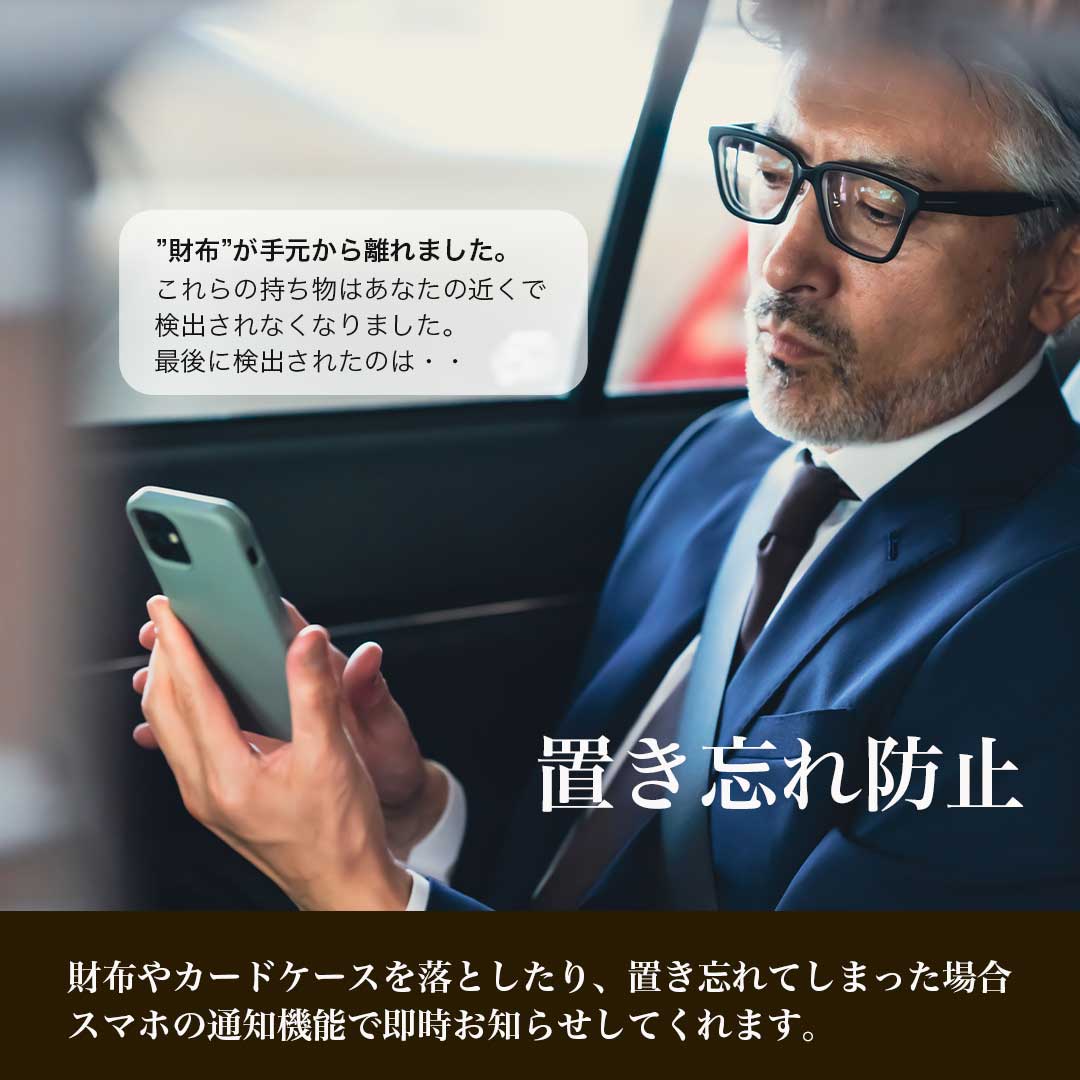 置き忘れ防止 FINDORBIT ORBIT CARD 《財布》|Apple標準「探す」アプリ| - OTONA-MONO