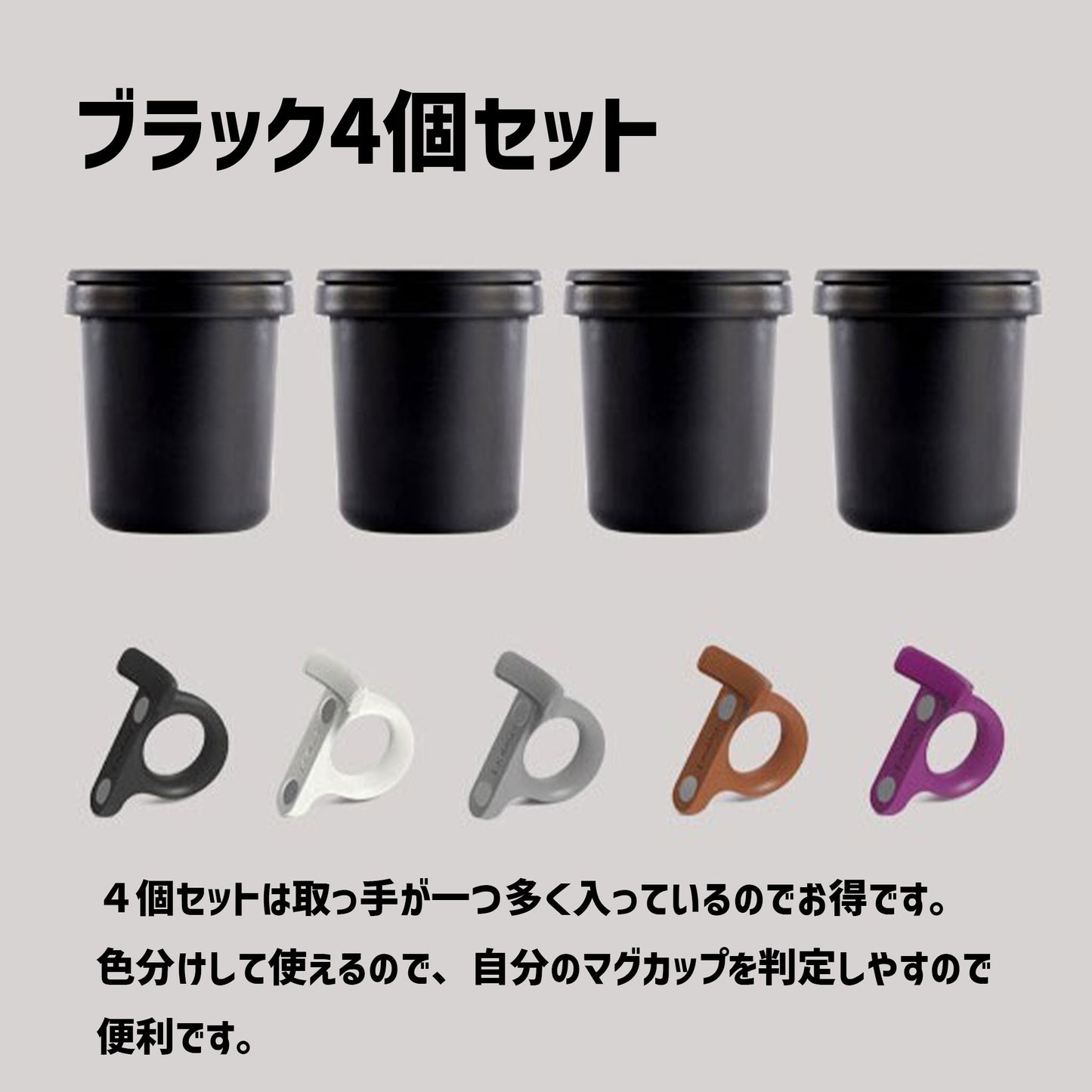 ホーロー マグカップ 360ml|取手が外してスタッキング収納|蓋付き|ovjecrt|日本製 - OTONA-MONO