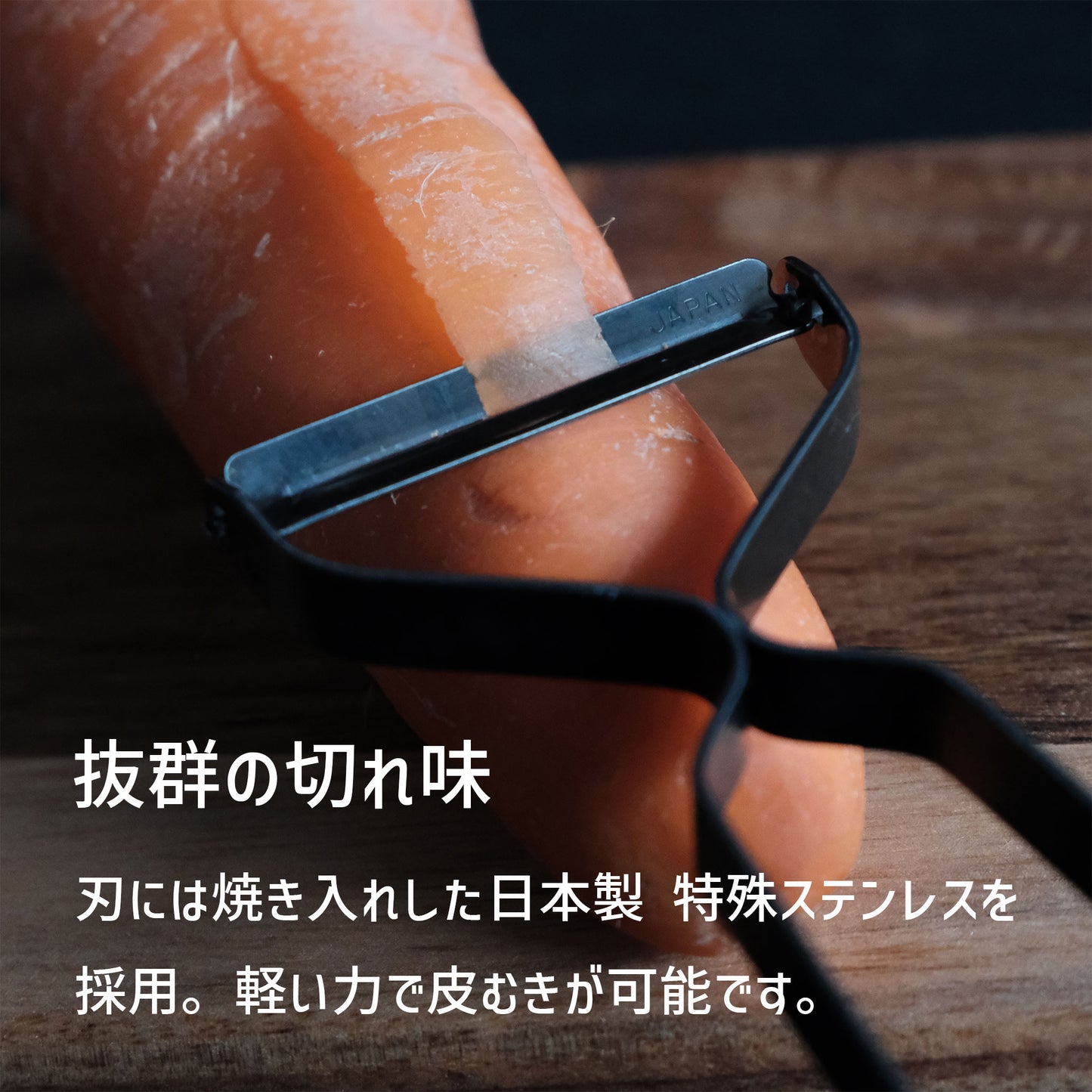 【送料無料】Re:NASOV 黒酸化発色 ステンレス ブラック ピーラー|刃まで黒い|燕三条製|食洗機対応 - OTONA-MONO