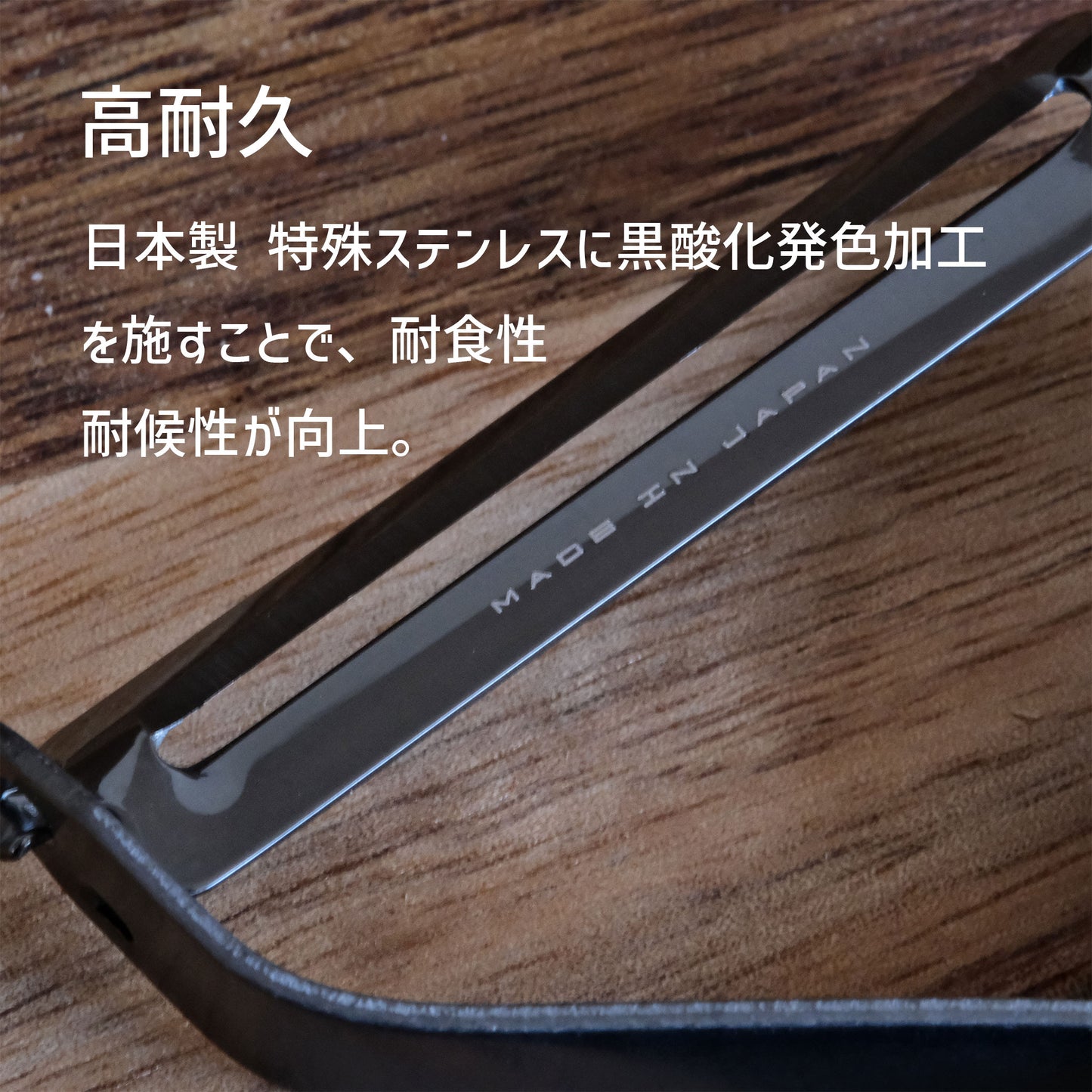 【送料無料】Re:NASOV 黒酸化発色 ステンレス ブラック ピーラー|刃まで黒い|燕三条製|食洗機対応 - OTONA-MONO