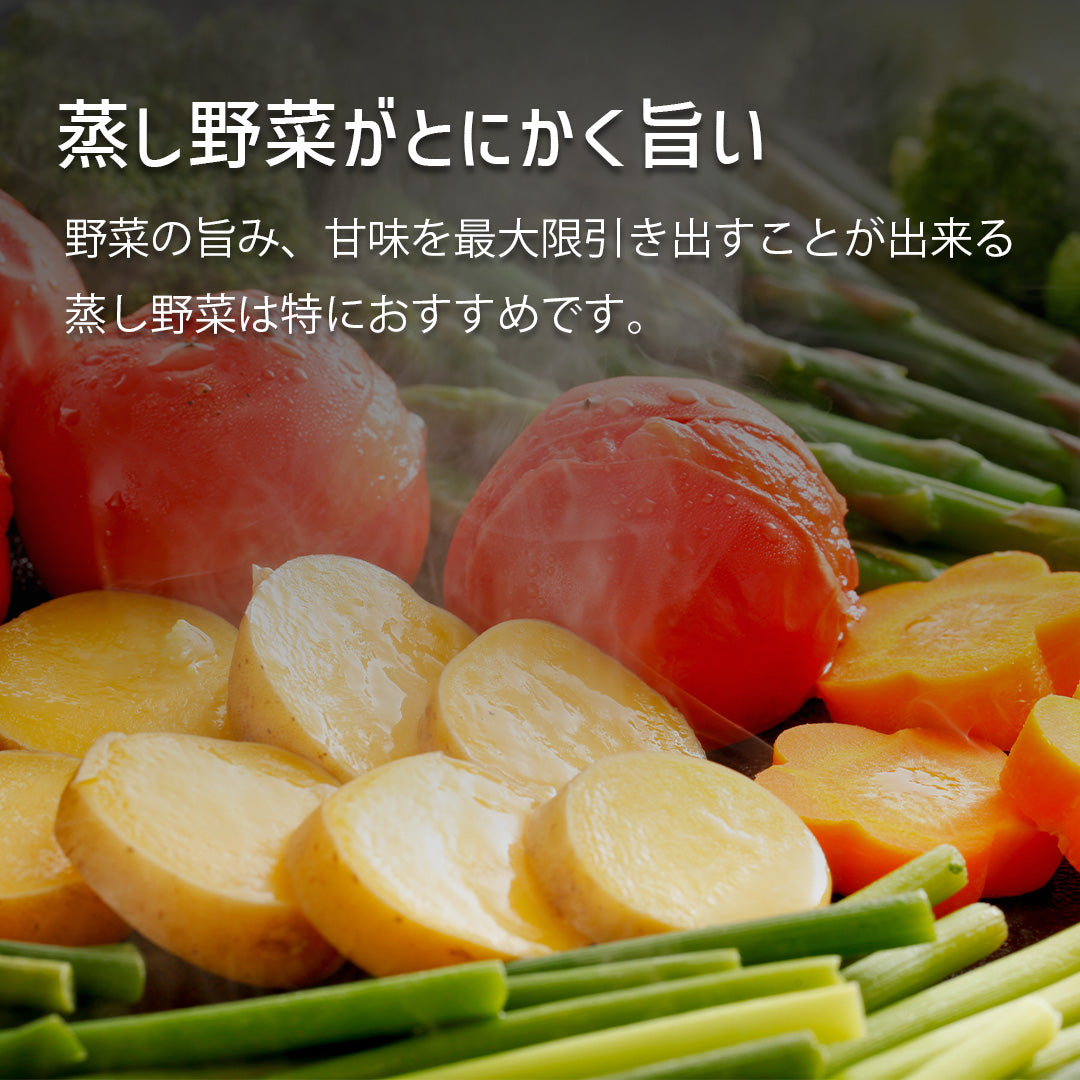 メスティンせいろ 蒸し料理が気軽に楽しめる - OTONA-MONO