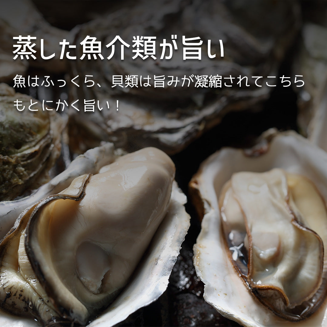 メスティンせいろ 蒸し料理が気軽に楽しめる - OTONA-MONO