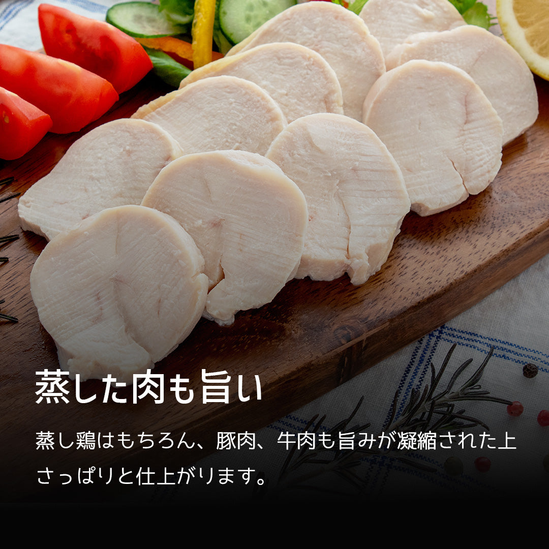 メスティンせいろ 蒸し料理が気軽に楽しめる - OTONA-MONO