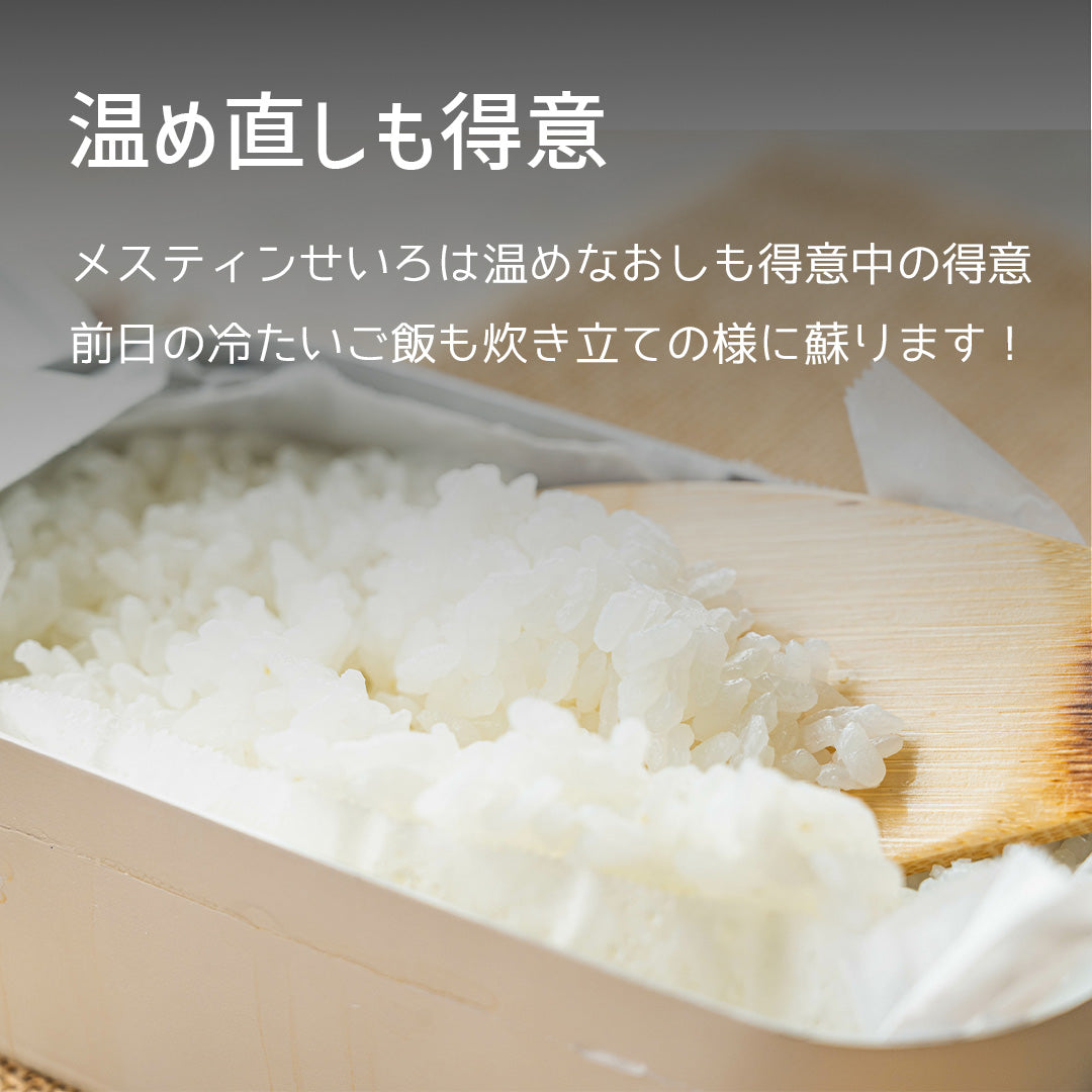 メスティンせいろ 蒸し料理が気軽に楽しめる - OTONA-MONO