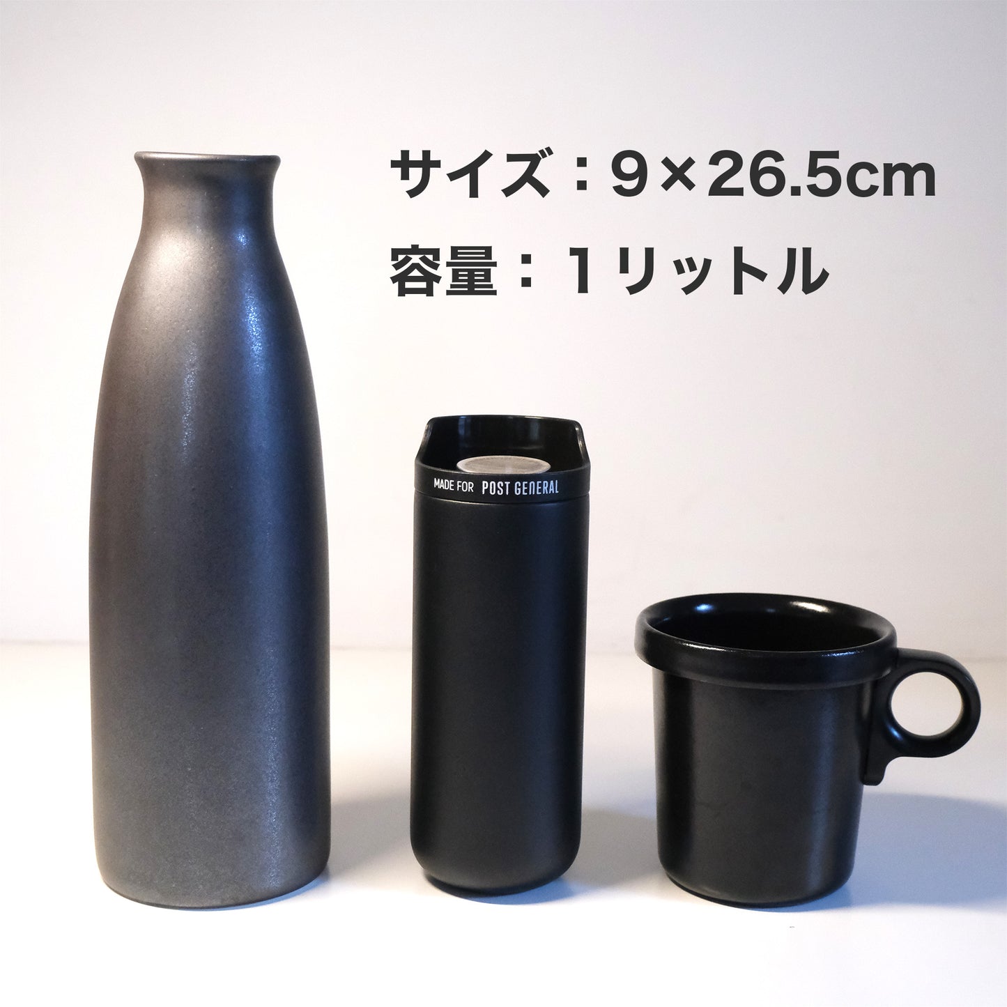 信楽焼 水を仕込むイオンボトル【 白・墨色 】 - OTONA-MONO