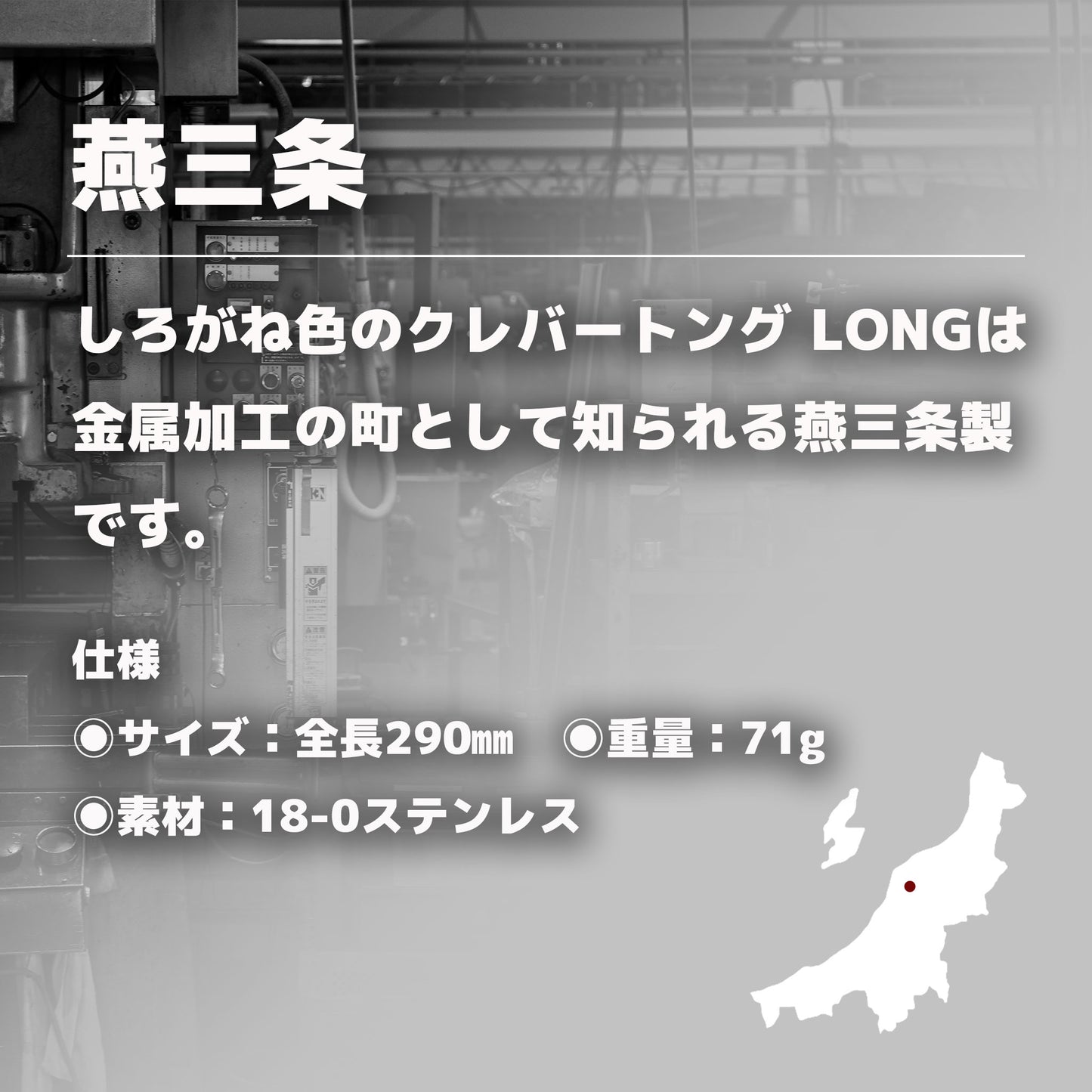 【送料無料】しろがね色のクレバートング ロングサイズ - OTONA-MONO