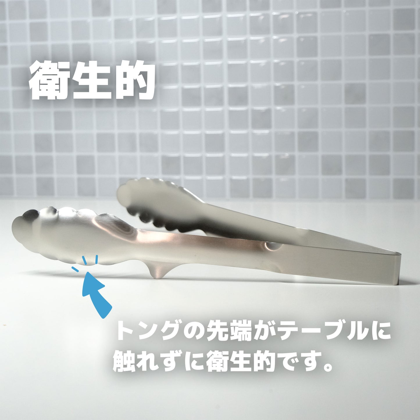 【送料無料】新素材SUS821L1採用|しろがね色の24トング|万能トング - OTONA-MONO