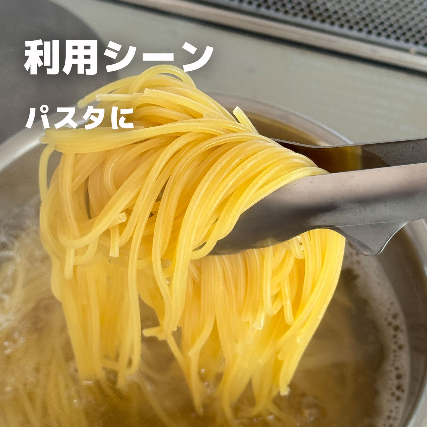 【送料無料】新素材SUS821L1採用|しろがね色の24トング|万能トング - OTONA-MONO