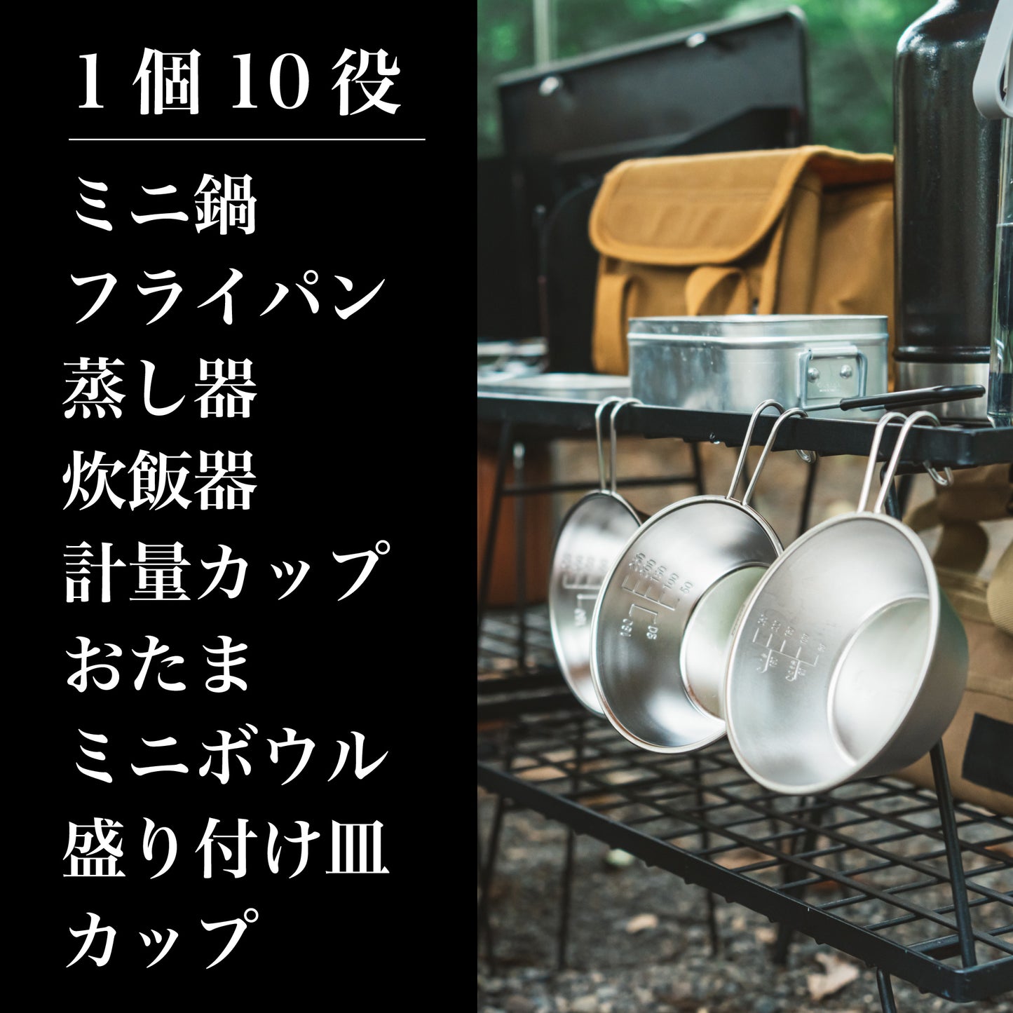 Re:NASOV(レナソブ) しろがね色のシェラカップ - OTONA-MONO