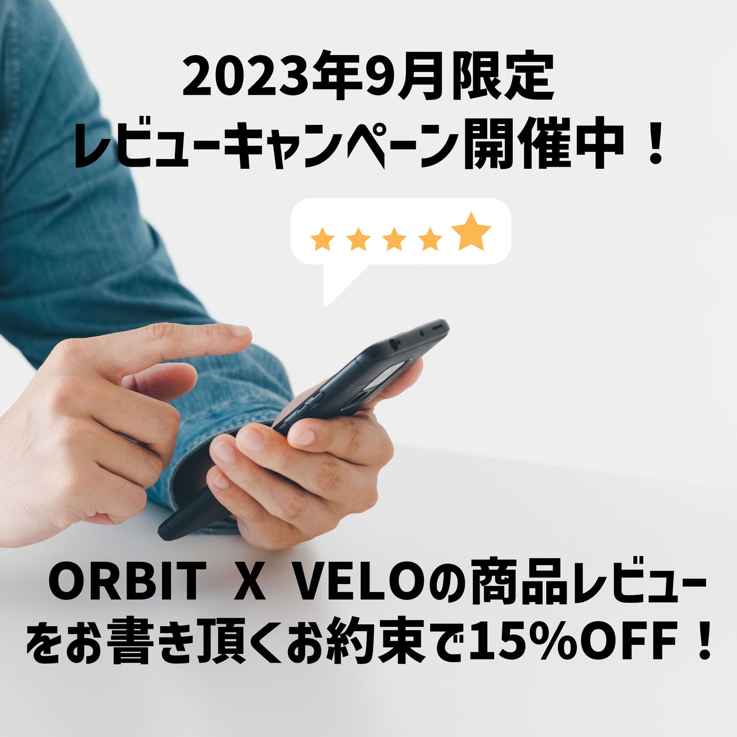 自転車の盗難対策に ORBIT X VELO 【 Apple「探す」アプリ 】3年毎の電池交換 - OTONA-MONO