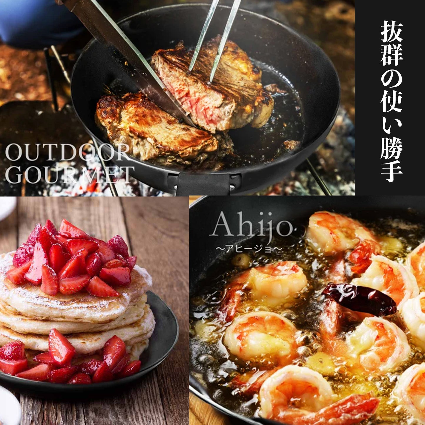 黒皮鉄 ミニフライパン 13cm/16cm 油ならし不要 日本製 - OTONA-MONO