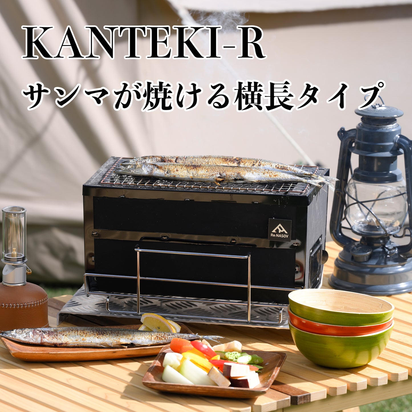 遠赤外線効果抜群の国産 しちりん Re:NASOV KANTEKI-R - OTONA-MONO