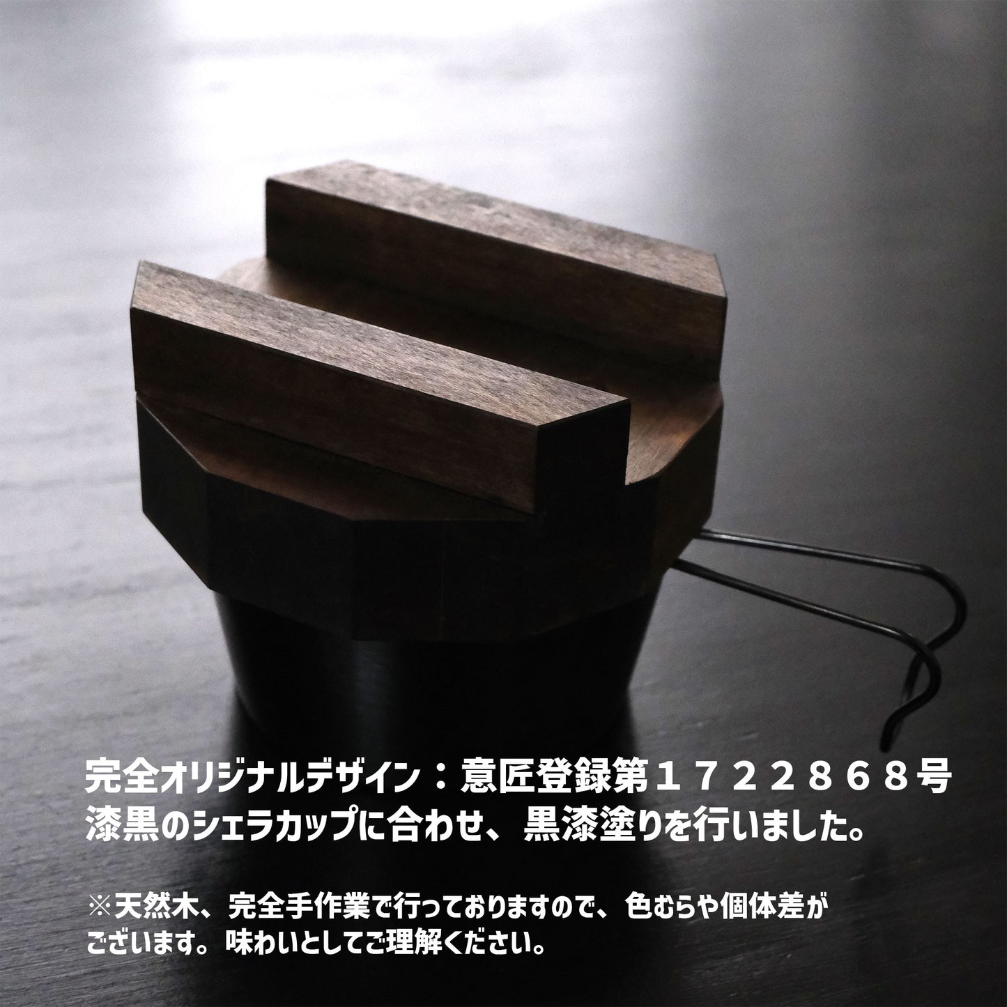 Re:NASOV(レナソブ)シェラカップ用 木蓋 - OTONA-MONO