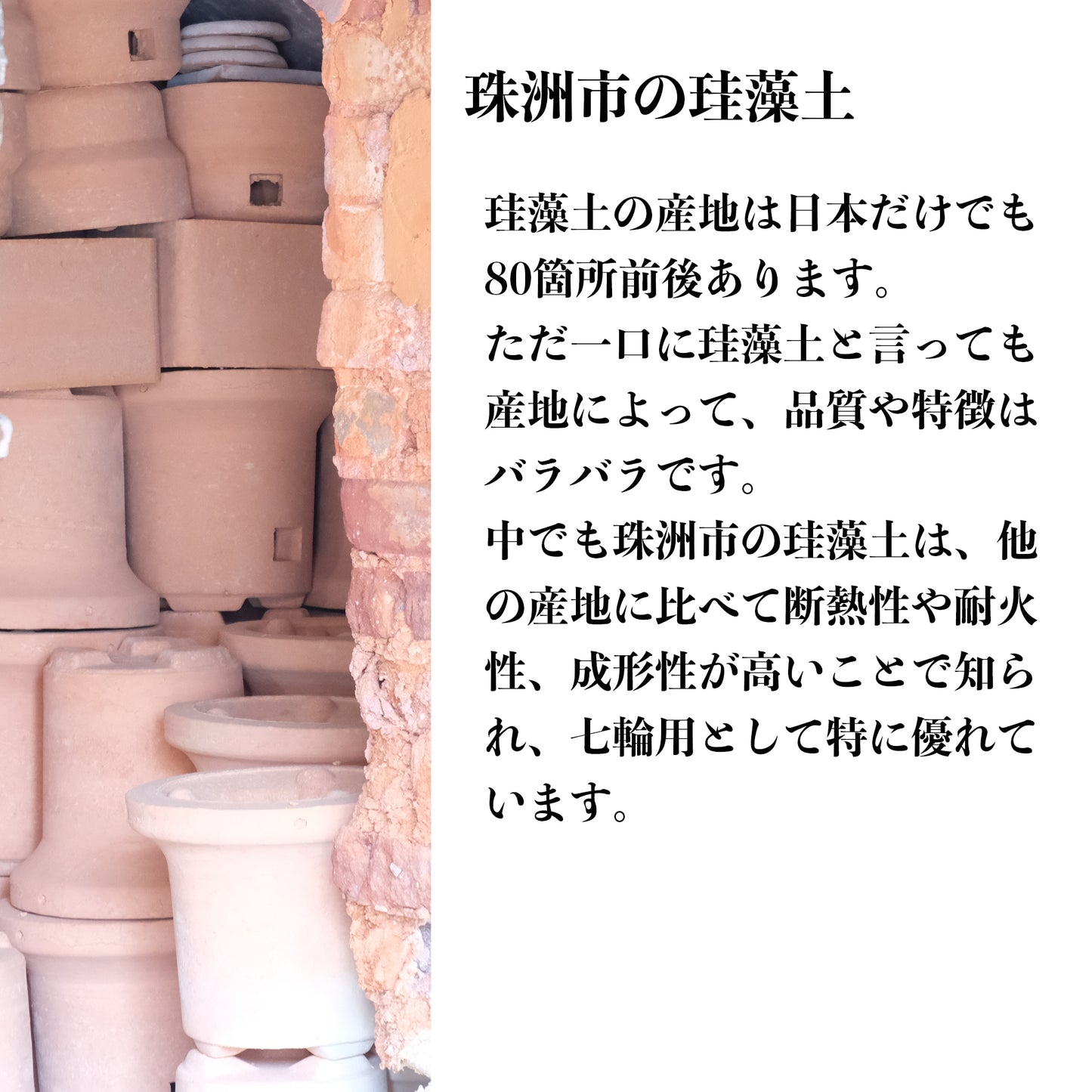 遠赤外線効果抜群の国産 しちりん Re:NASOV KANTEKI-R - OTONA-MONO