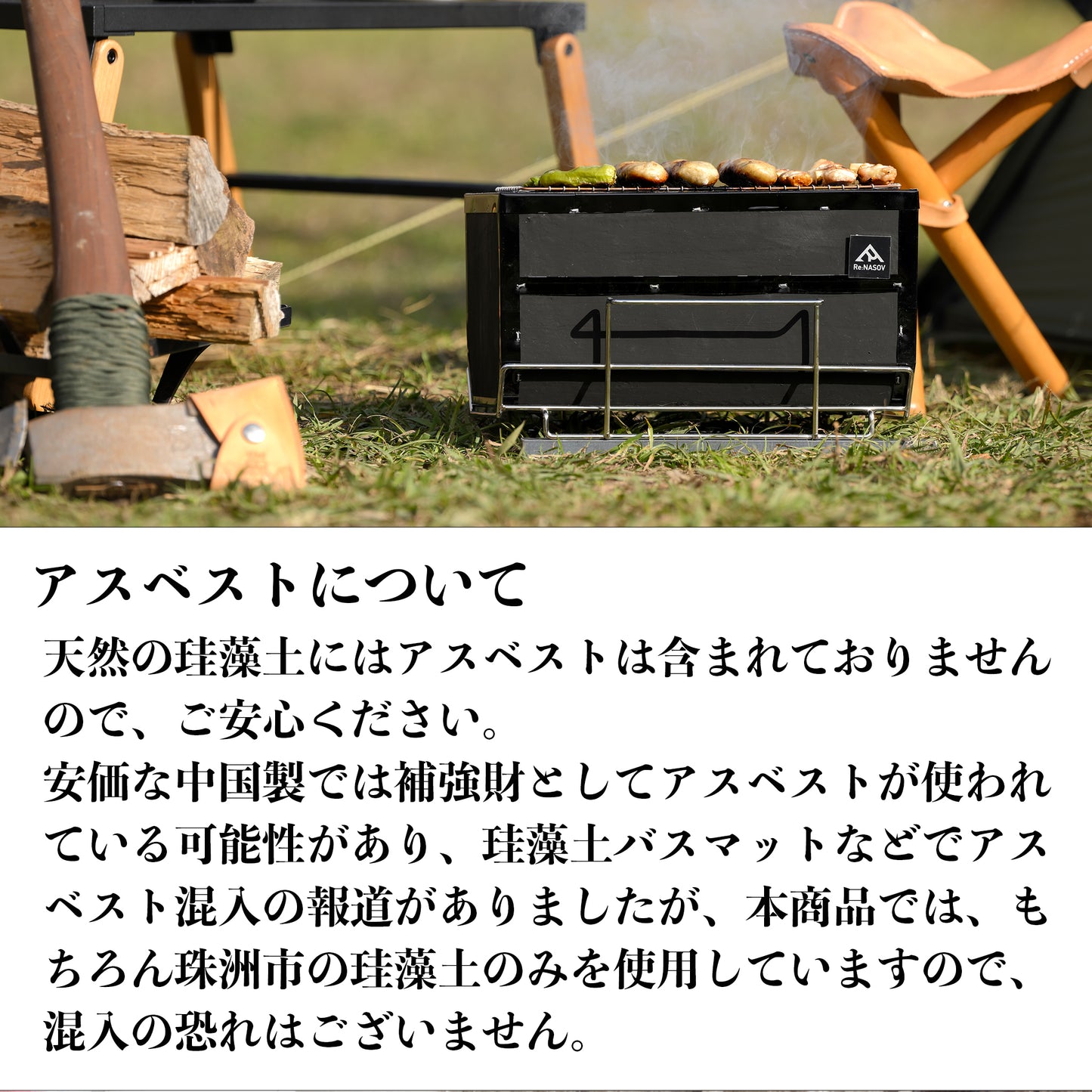 遠赤外線効果抜群の国産 しちりん Re:NASOV KANTEKI-R - OTONA-MONO