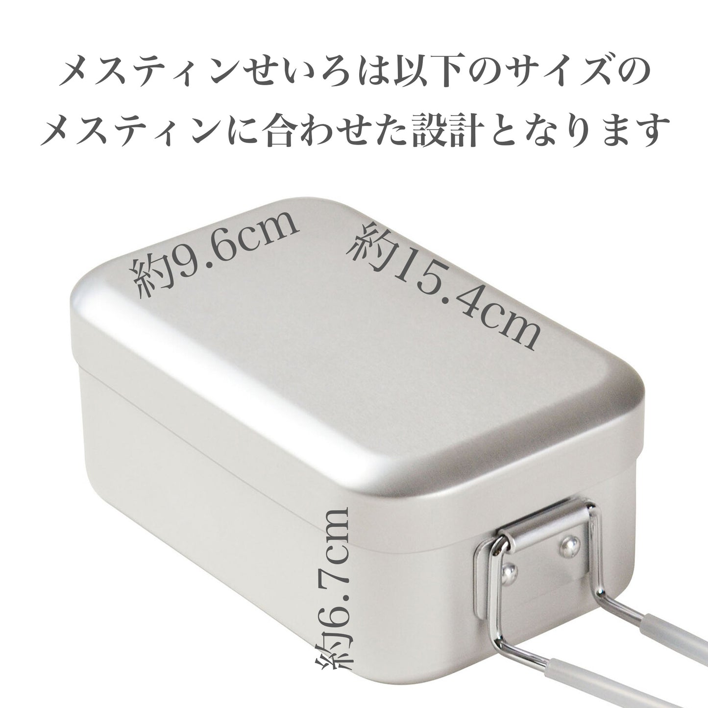メスティンせいろ 蒸し料理が気軽に楽しめる - OTONA-MONO