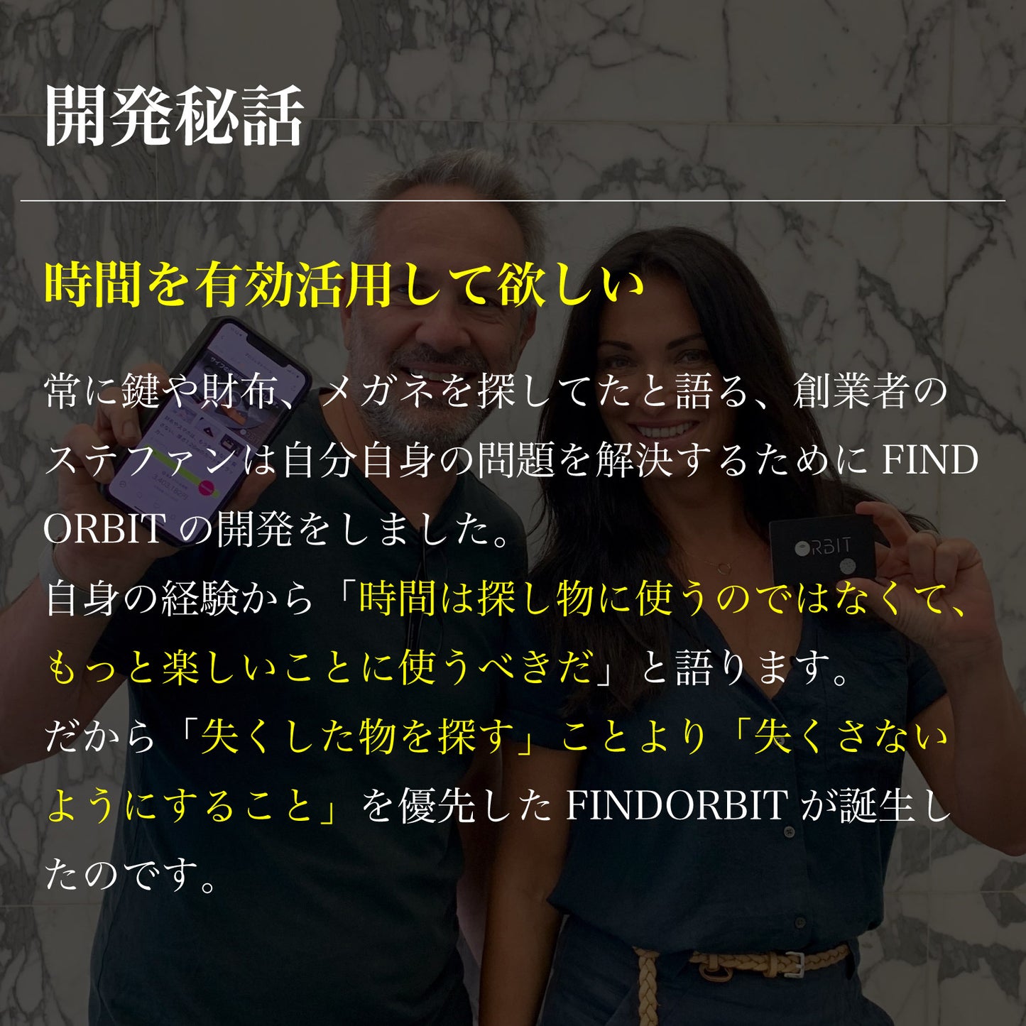 置き忘れ防止 FINDORBIT ORBIT STICK-ON - OTONA-MONO