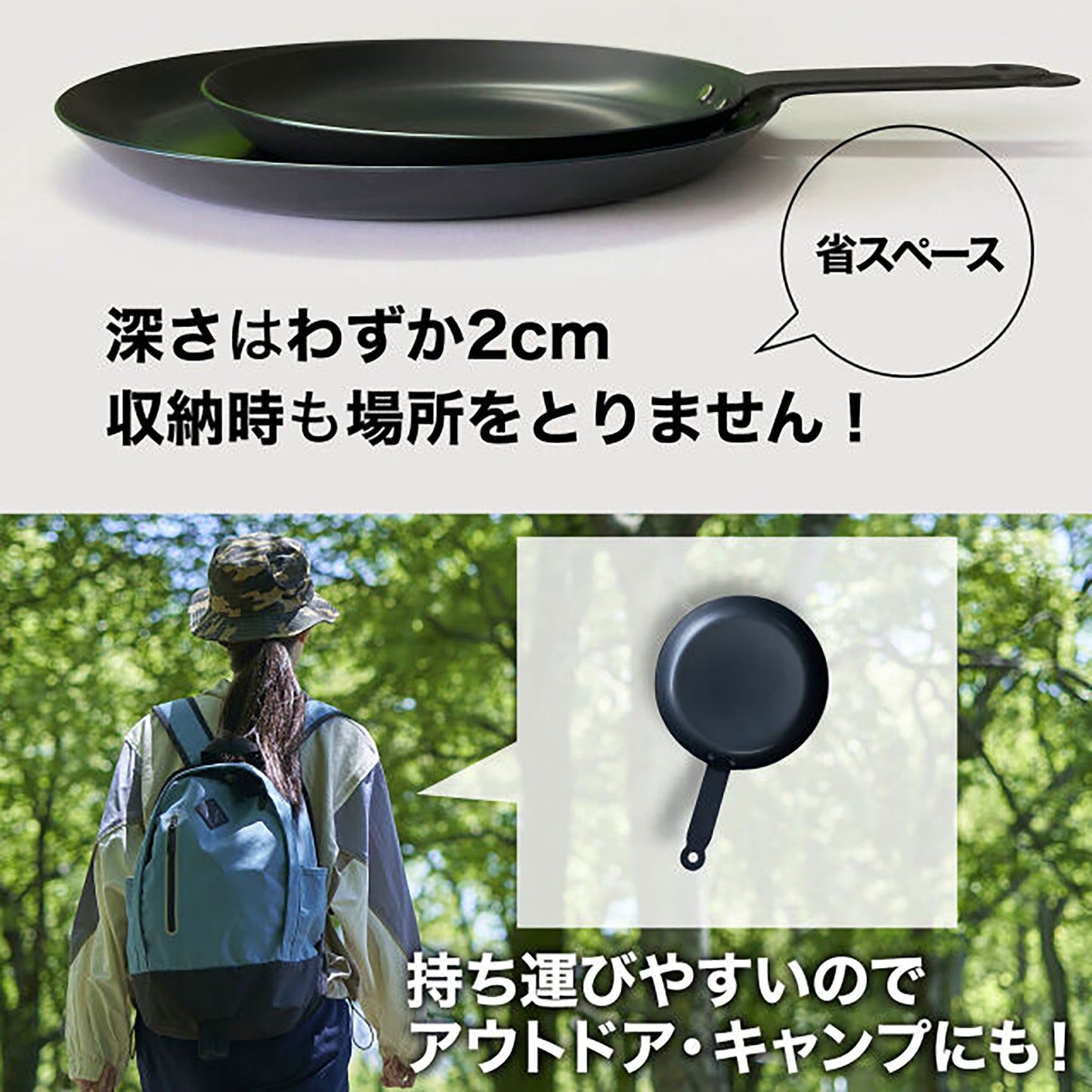 黒皮鉄 食パン専用フライパン 18cm/24cm 油ならし不要 日本製 - OTONA-MONO