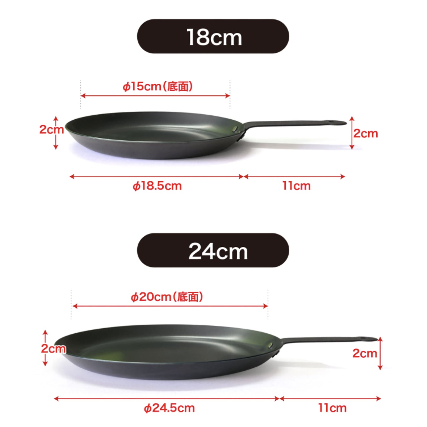 黒皮鉄 食パン専用フライパン 18cm/24cm 油ならし不要 日本製 - OTONA-MONO