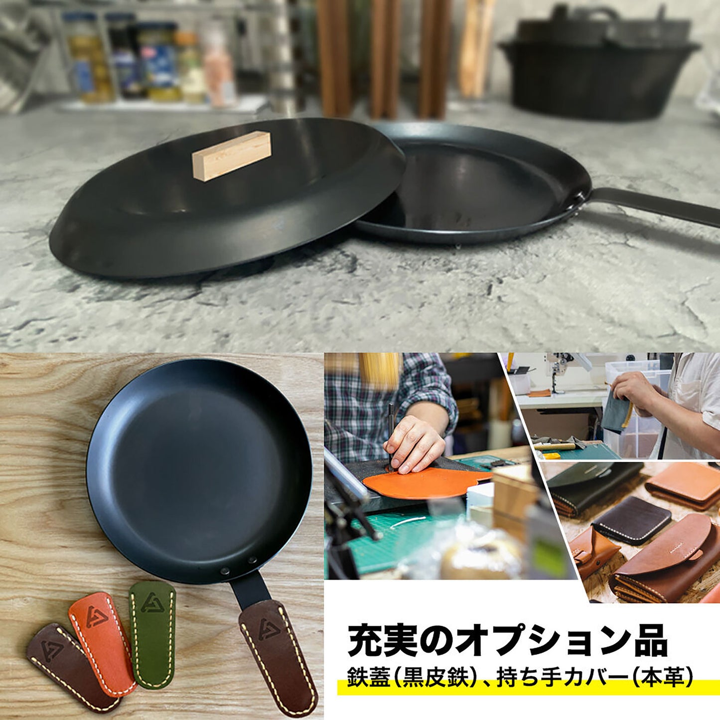 黒皮鉄 食パン専用フライパン 18cm/24cm 油ならし不要 日本製 - OTONA-MONO