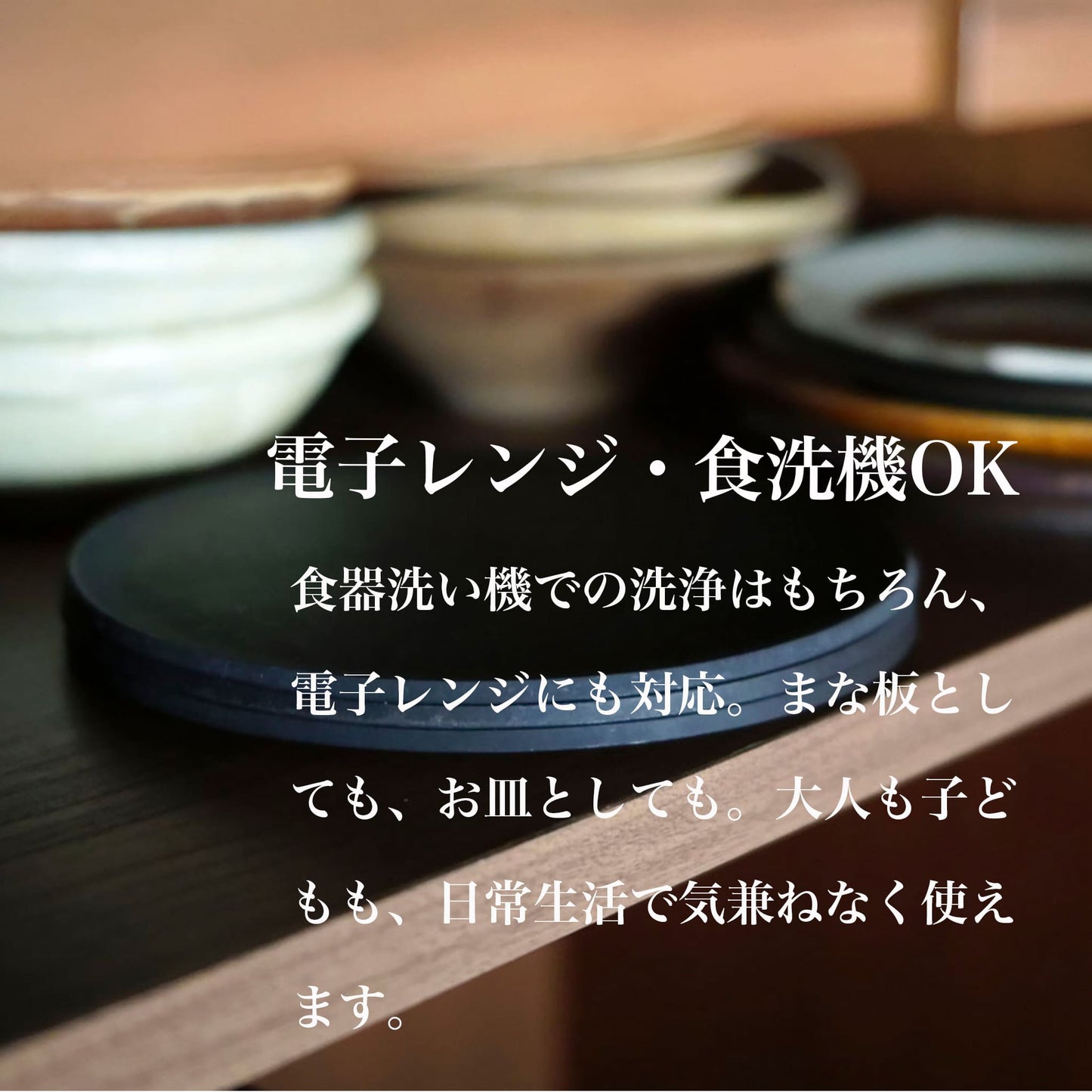 まな板がいらなくなるお皿 CHOPLATE - OTONA-MONO