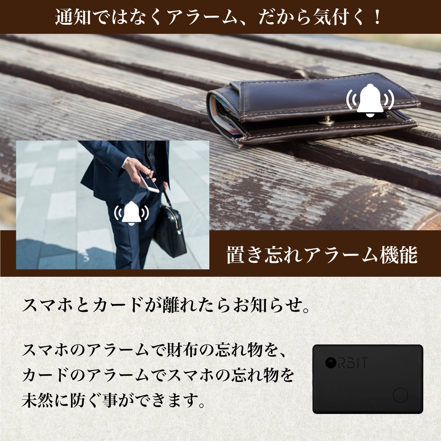 置き忘れ防止 FINDORBIT ORBIT CARD 2022モデル《財布》 - OTONA-MONO