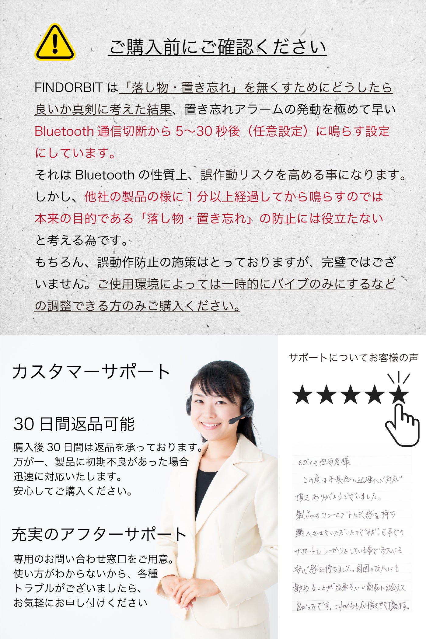 紛失防止タグ FINDORBIT orbit card - OTONA-MONO