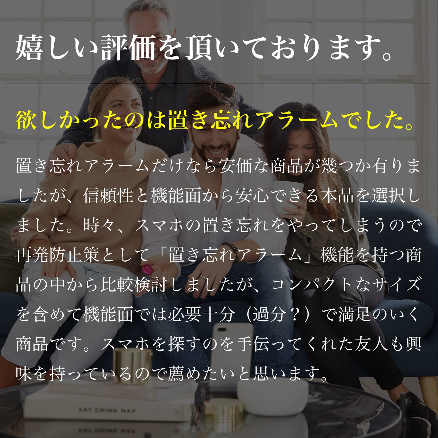 置き忘れ防止 FINDORBIT ORBIT KEY - OTONA-MONO