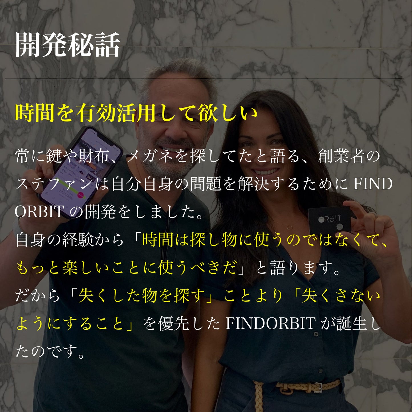 置き忘れ防止 FINDORBIT ORBIT KEY - OTONA-MONO