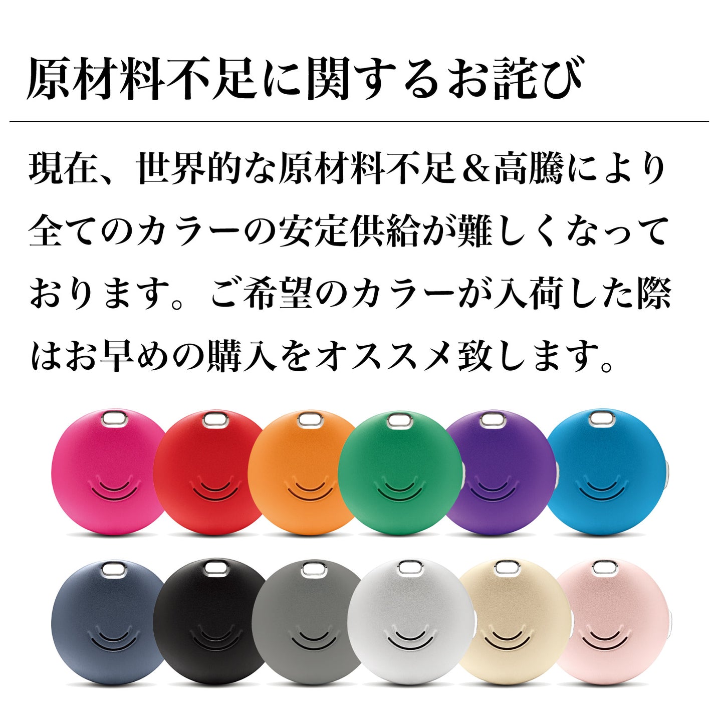 置き忘れ防止 FINDORBIT ORBIT KEY - OTONA-MONO