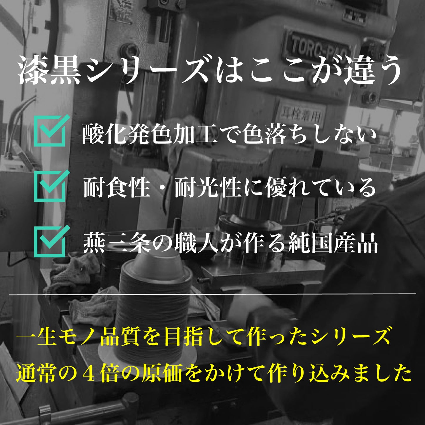Re:NASOV(レナソブ) 漆黒のシェラカップ 深型 - OTONA-MONO