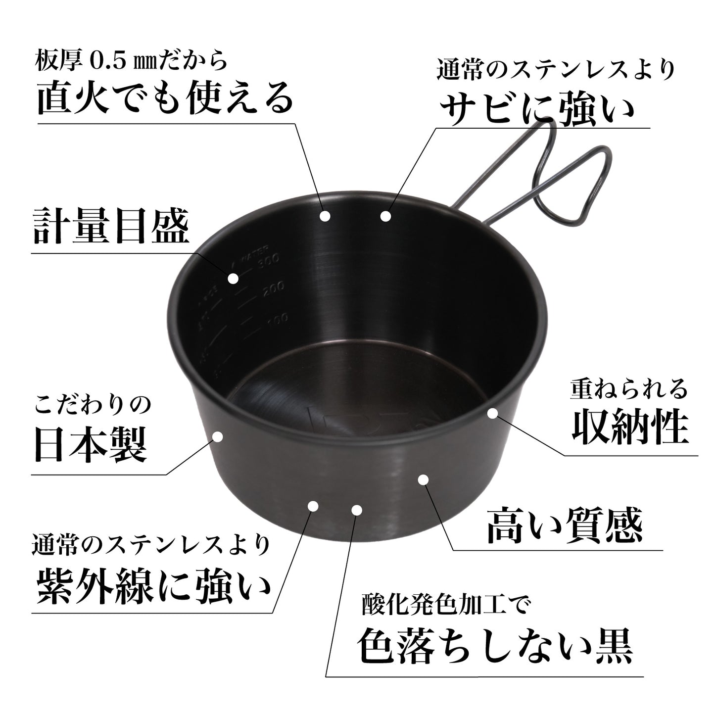 Re:NASOV(レナソブ) 漆黒のシェラカップ 深型 - OTONA-MONO