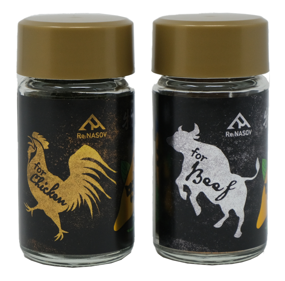 Re:NASOV ビーフ&チキン ニンニクが入っていない アウトドアスパイス - OTONA-MONO