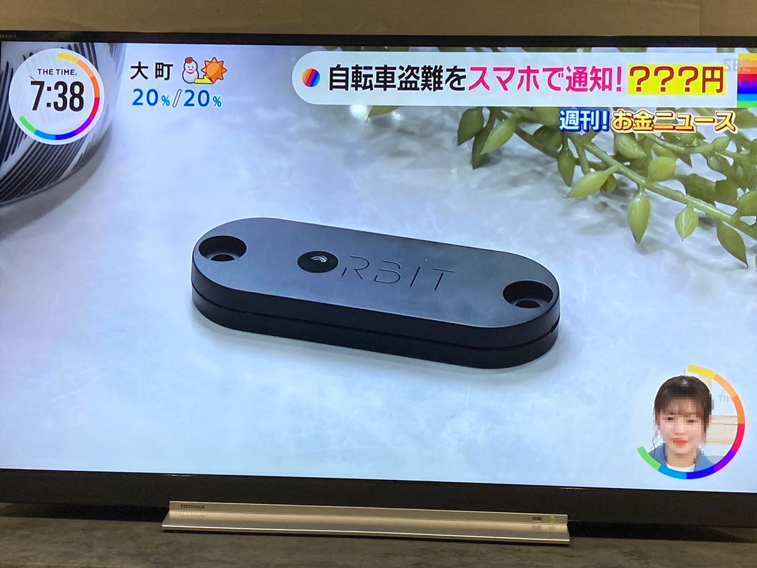 TSB 「THE TIME,」で紹介されました。