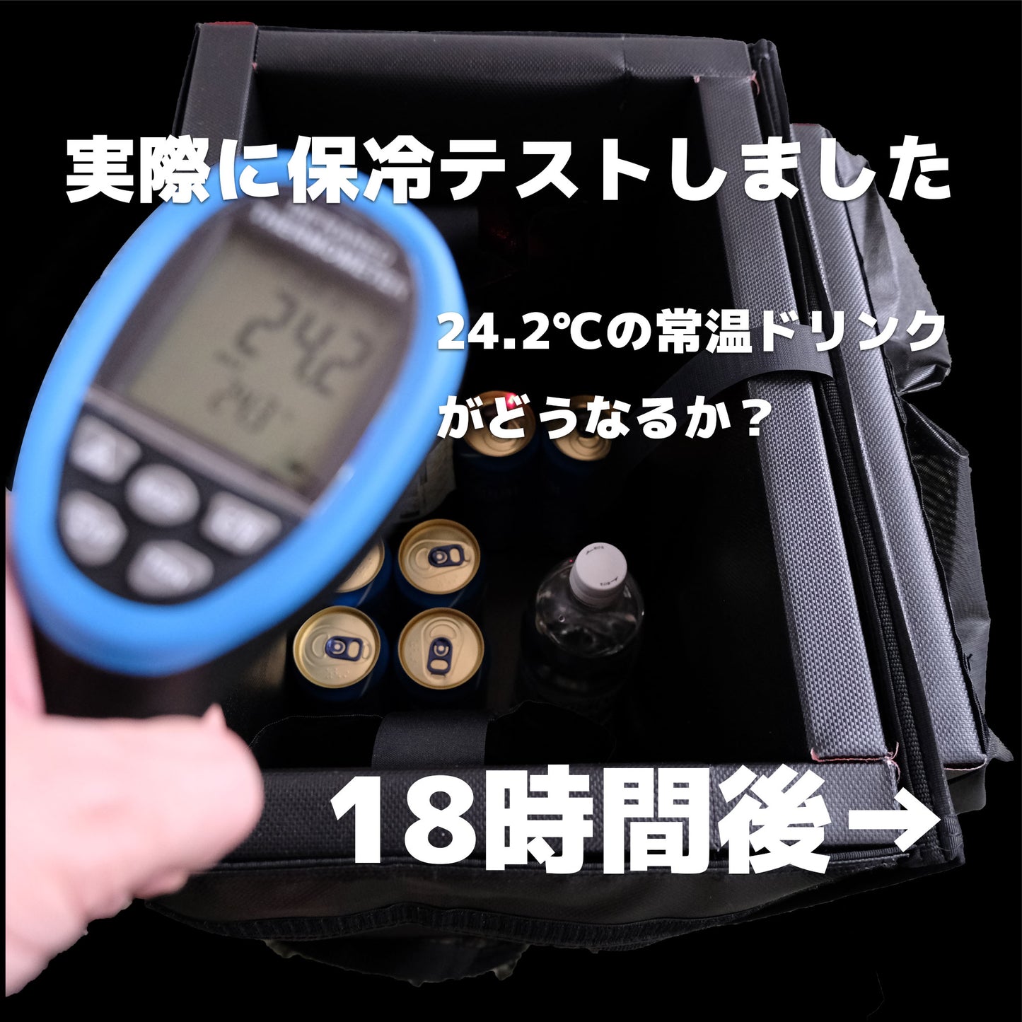 保冷剤を再開発！ アイスエナジー 500 ｜-10℃ ｜熱交換して周りを冷やす｜複数購入割引あり - OTONA-MONO