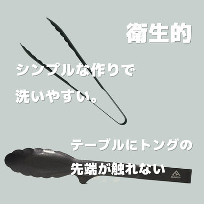 【送料無料】Re:NASOV（レナソブ） 漆黒の24トング｜新素材 ステンレス｜黒酸化発色加工｜食洗機対応｜燕三条製 - OTONA-MONO