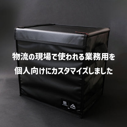 Re:NASOV × ICE ENERGY アイスエナジー専用クーラーボックス｜折りたたみ｜３０リットル - OTONA-MONO