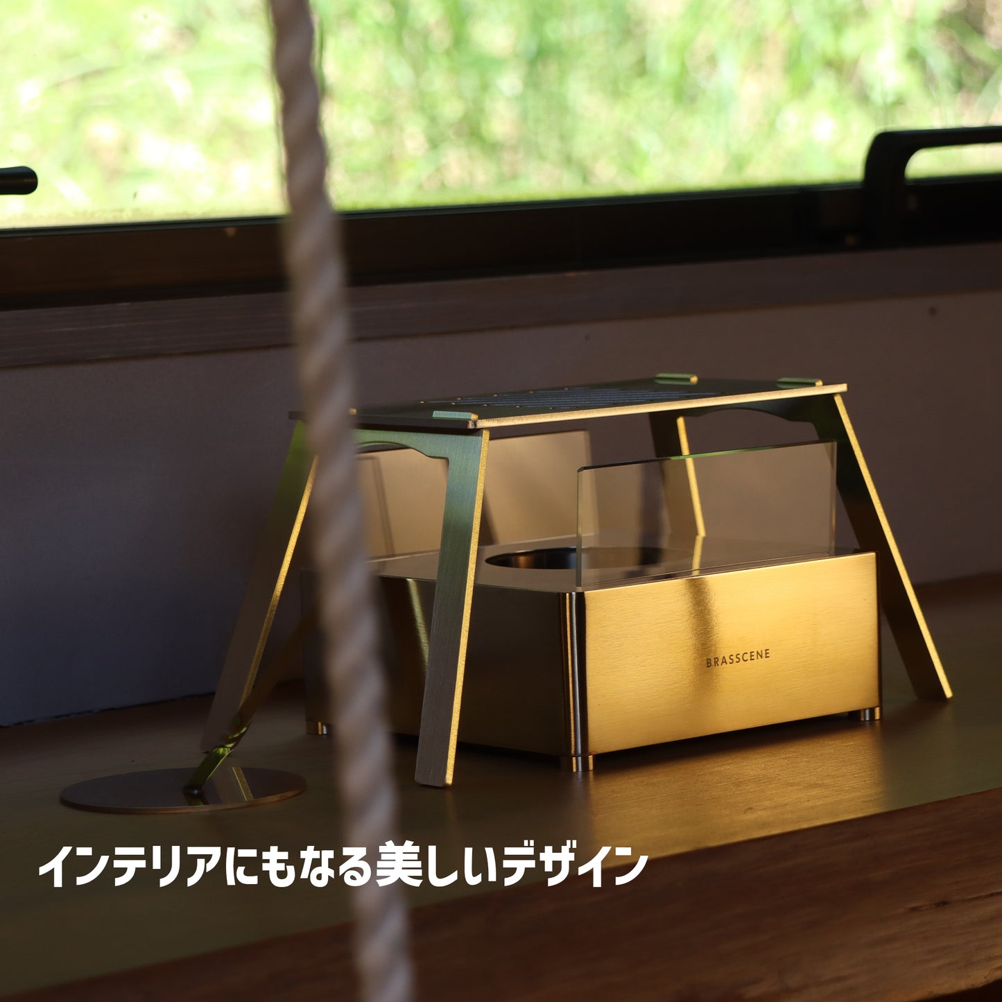 老舗の管楽器メーカーが作る真鍮製バイオエタノールランプ  BRASSCENE（ブラシーネ） - OTONA-MONO