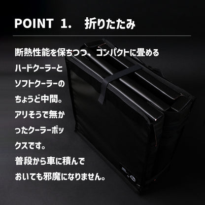 Re:NASOV × ICE ENERGY アイスエナジー専用クーラーボックス｜折りたたみ｜３０リットル - OTONA-MONO