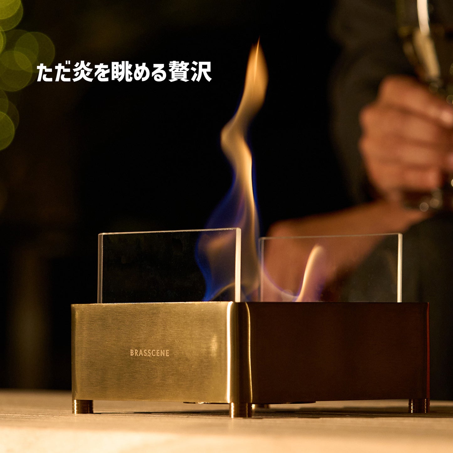 老舗の管楽器メーカーが作る真鍮製バイオエタノールランプ  BRASSCENE（ブラシーネ） - OTONA-MONO