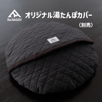 トタン製 湯たんぽ minimaru 大正15年創業の老舗メーカー製 ｜安心のSGマーク｜ - OTONA-MONO