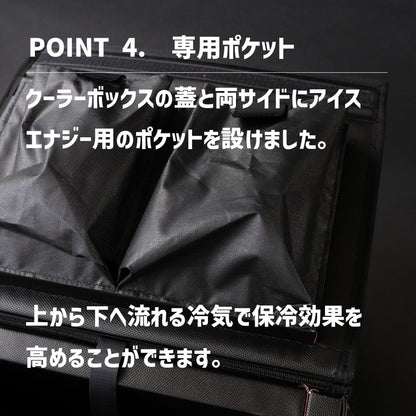 Re:NASOV × ICE ENERGY アイスエナジー専用クーラーボックス｜折りたたみ｜３０リットル - OTONA-MONO