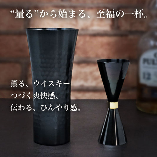CRAFTAGE ハイボールタンブラー＆メジャーカップ｜日本製 400ml 燕三条【ギフトにも】