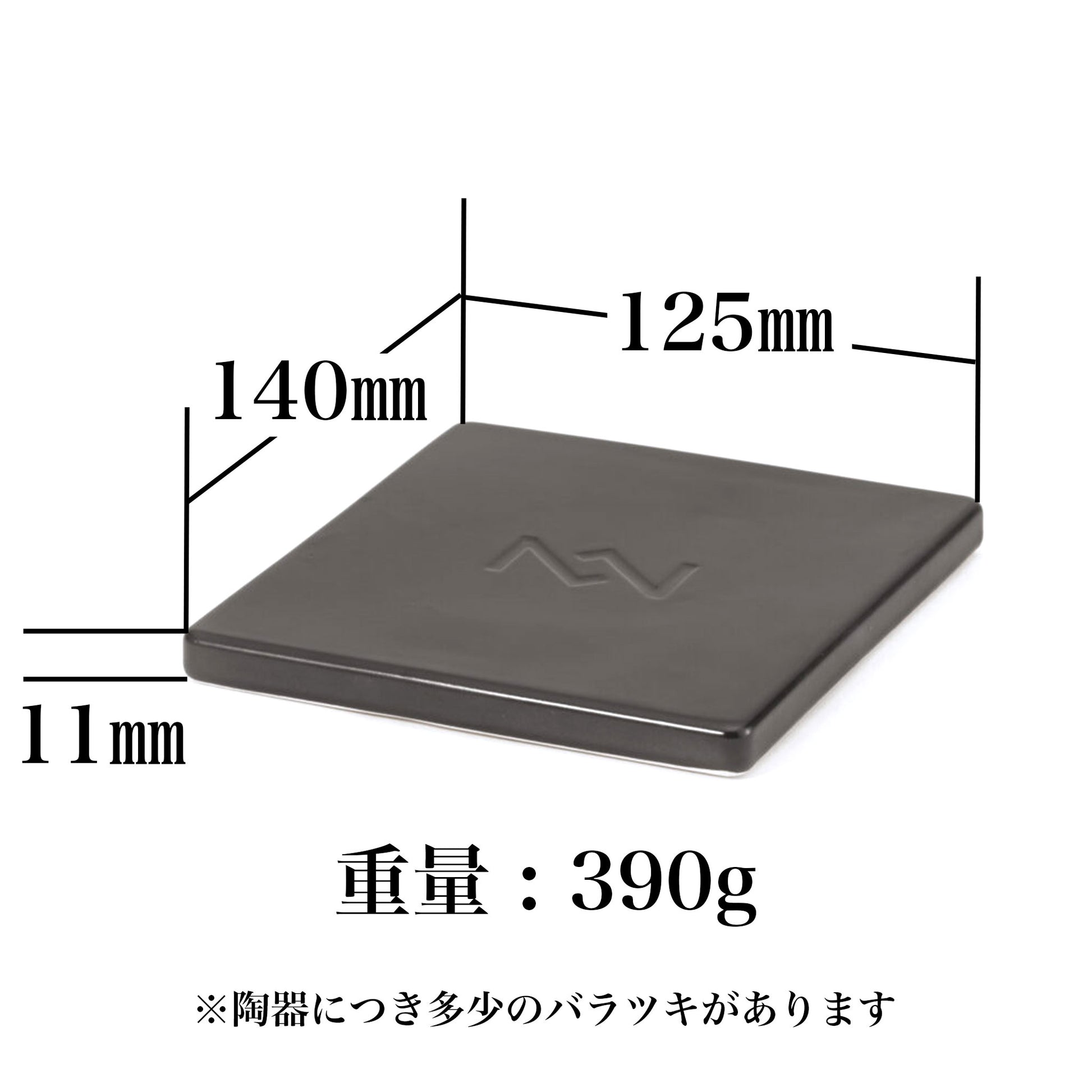 アウトドアで陶板焼き｜小さいから使いやすい｜ローストウバン - OTONA-MONO