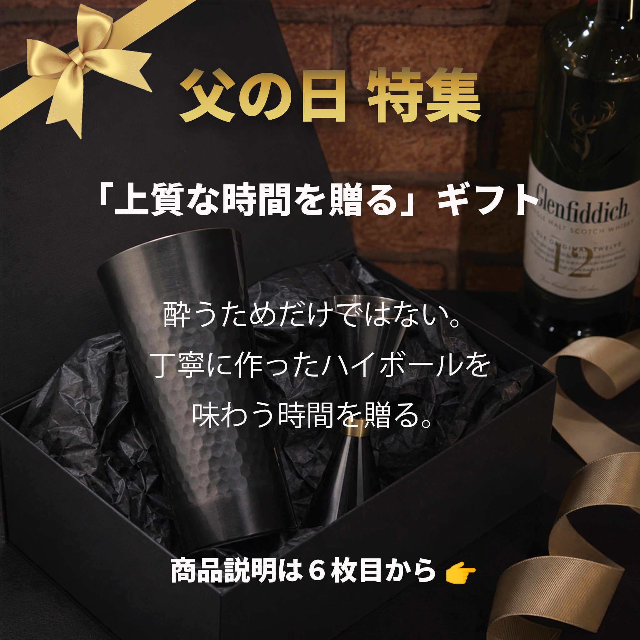 公式】CRAFTAGE ハイボールタンブラー 400ml｜燕三条製｜父の日