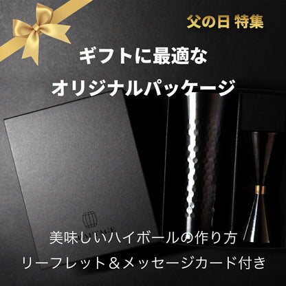 CRAFTAGE ハイボール専用タンブラー＆メジャーカップ｜燕三条製 - OTONA-MONO