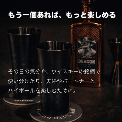 CRAFTAGE ハイボールタンブラー＆メジャーカップ｜日本製 350ml / 400ml 燕三条【ギフトにも】 - OTONA-MONO