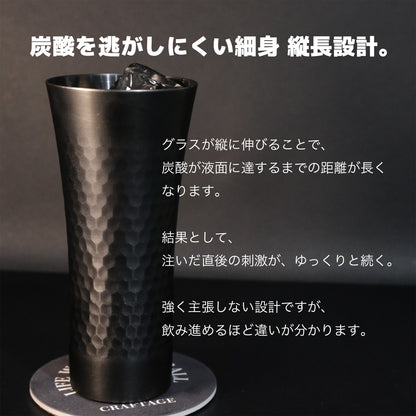 CRAFTAGE ハイボールタンブラー＆メジャーカップ｜日本製 350ml / 400ml 燕三条【ギフトにも】 - OTONA-MONO