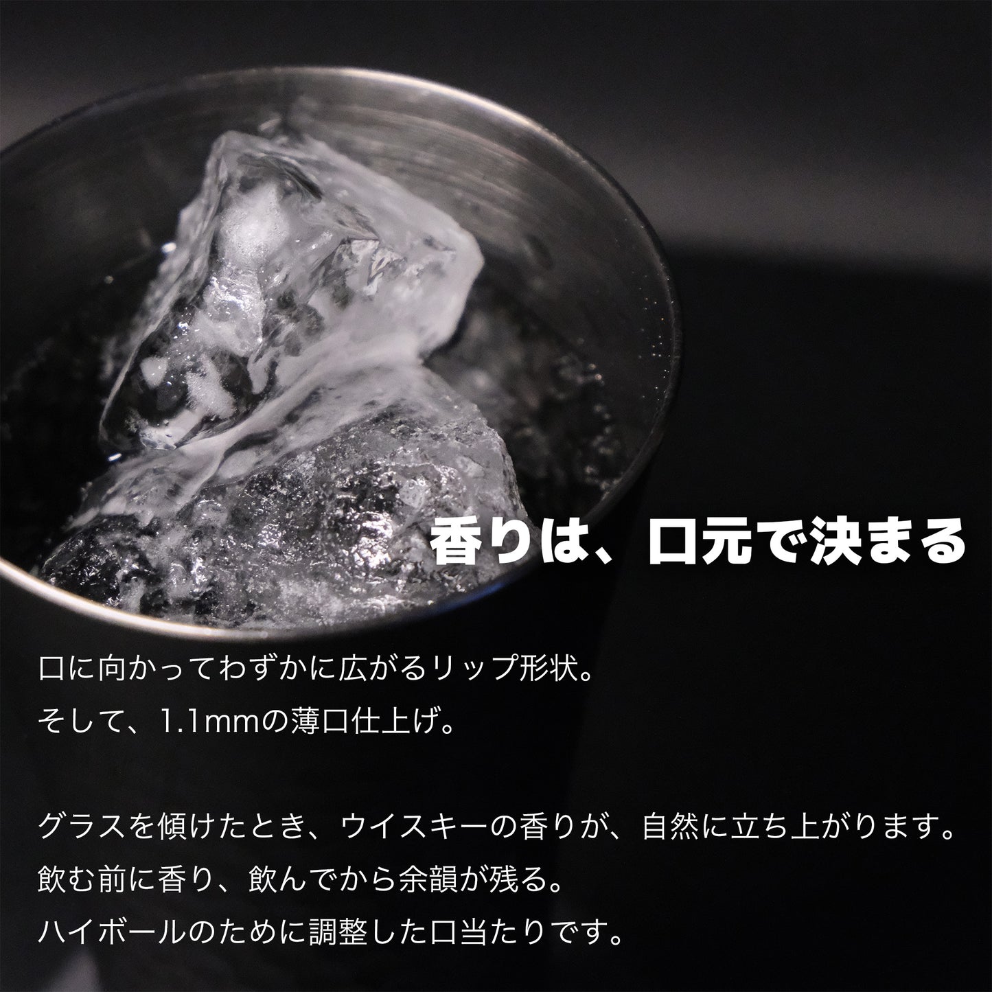 CRAFTAGE ハイボールタンブラー＆メジャーカップ｜日本製 350ml / 400ml 燕三条【ギフトにも】 - OTONA-MONO